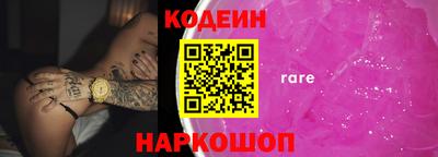 героин Бийск