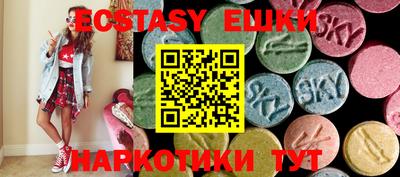 индика Беслан