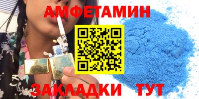 героин Бийск