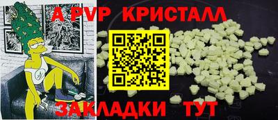 индика Беслан