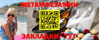 индика Беслан