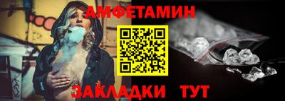 героин Бийск