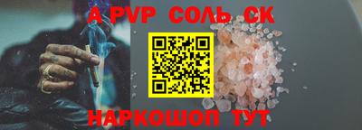 индика Беслан