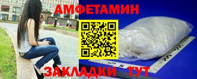 героин Бийск