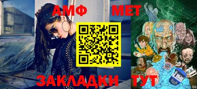 индика Беслан