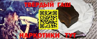 героин Бийск