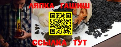 индика Беслан