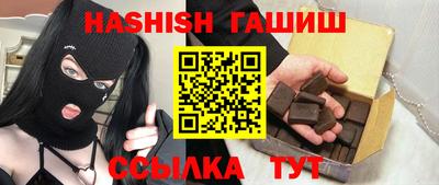 индика Беслан