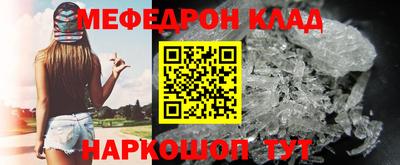 индика Беслан