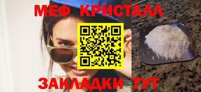 индика Беслан