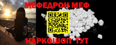 героин Бийск