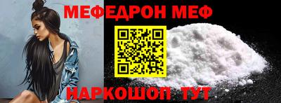 индика Беслан