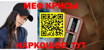 индика Беслан