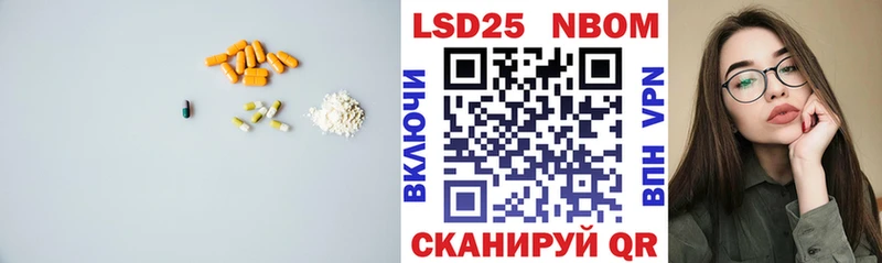LSD-25 экстази кислота Кингисепп