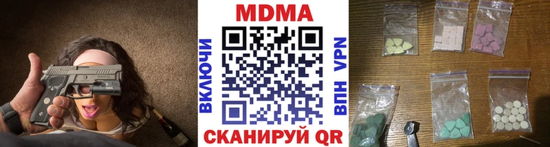 MDMA кристаллы  Кингисепп 