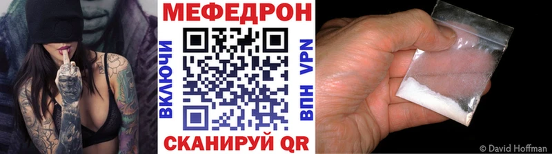 МЯУ-МЯУ мука  Кингисепп 
