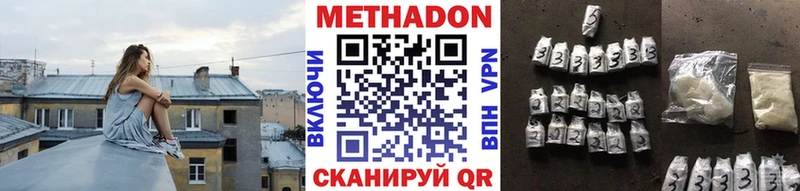 МЕТАДОН белоснежный  купить  цена  кракен маркетплейс  Кингисепп 