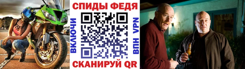 МЕТАМФЕТАМИН мет  Кингисепп 