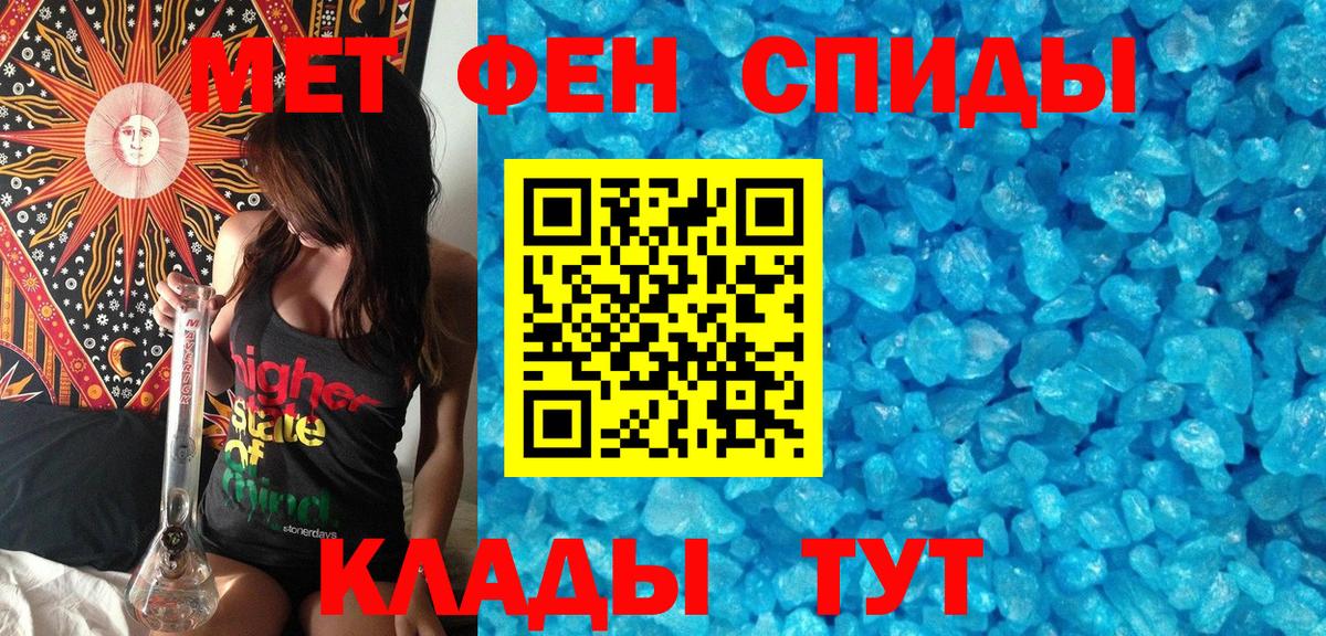 Метамфетамин пудра  Вход с VPN  Кингисепп  Метамфетамин пудра 
