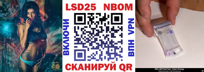 Марки NBOMe 1,5мг  Кингисепп 