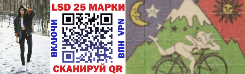 Марки NBOMe 1500мкг Кингисепп