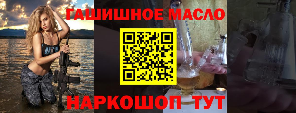 Дистиллят ТГК концентрат Кингисепп