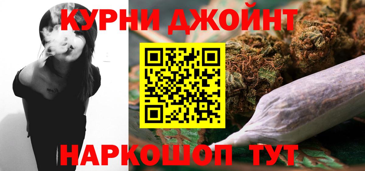 Шишки марихуана план Кингисепп
