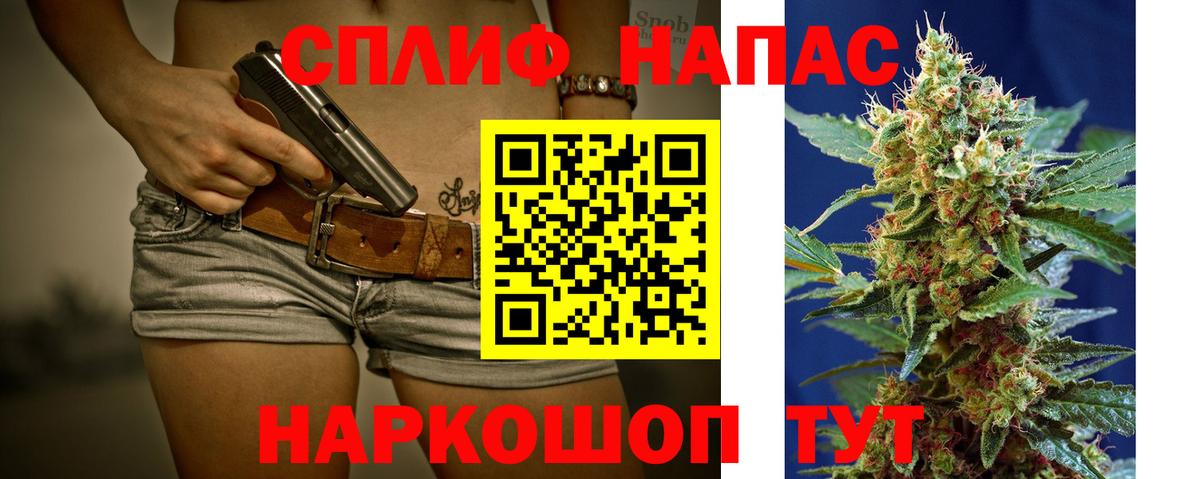 Кингисепп  Канабис MAZAR  Канабис Bruce Banner  Шишки марихуана OG Kush  Вход с VPN 